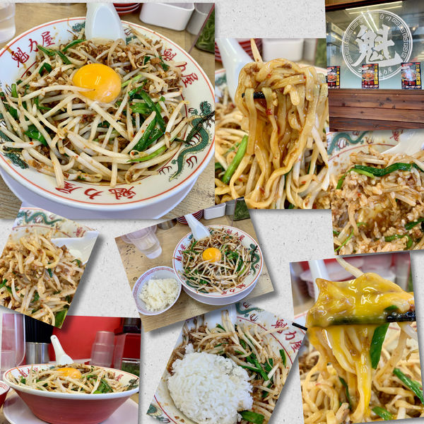 「【限定】汁無台湾麺935円」@ラーメン魁力屋 五反田店の写真