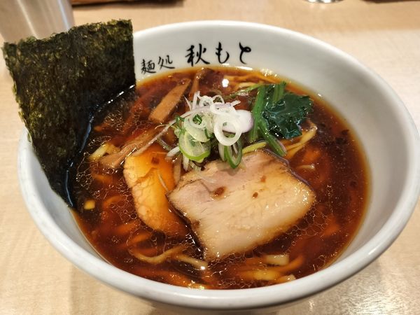 「醤油らーめん　980円」@麺処 秋もとの写真