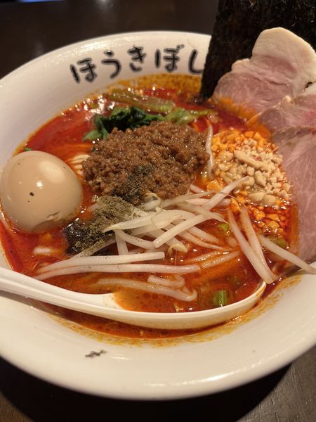 「特製担々麺」@自家製麺 ほうきぼし 赤羽駅前店の写真
