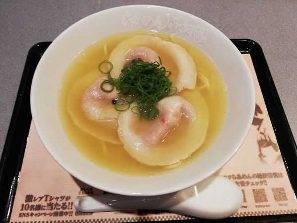 「シン ゲンコツラーメン」@らあめん花月嵐 戸田美女木店の写真