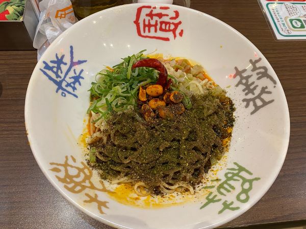 「麻辣•汁なし担々麺（青花椒に変更）温泉卵乗せ  1,120円」@極上担々麺 香家 みなとみらい東急スクエア店の写真