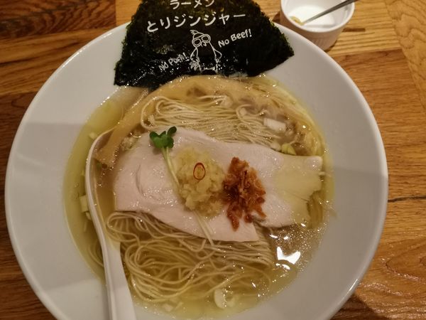 「生姜香る塩ラーメンとりジンジャー」@とりジンジャーの写真
