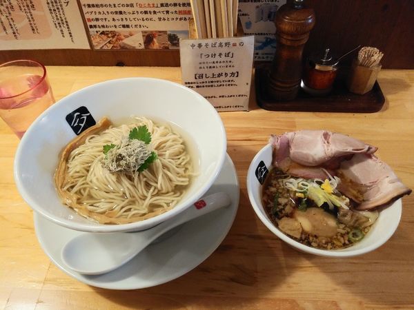 「特製豚つけそば　1500円」@中華そば 髙野の写真