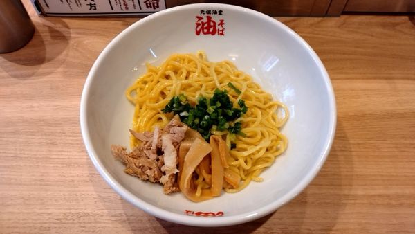 「油そば_780円」@元祖油堂 赤坂店の写真