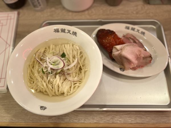 「かけラーメン(塩)580円＋叉焼四種盛り800円」@福籠叉焼の写真