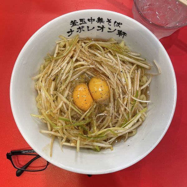 「釜玉中華そば（並）」@釜玉中華そば ナポレオン軒 京急蒲田店の写真