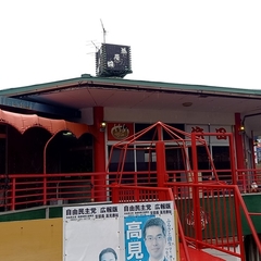 ラーメン 天水 長沢店の画像