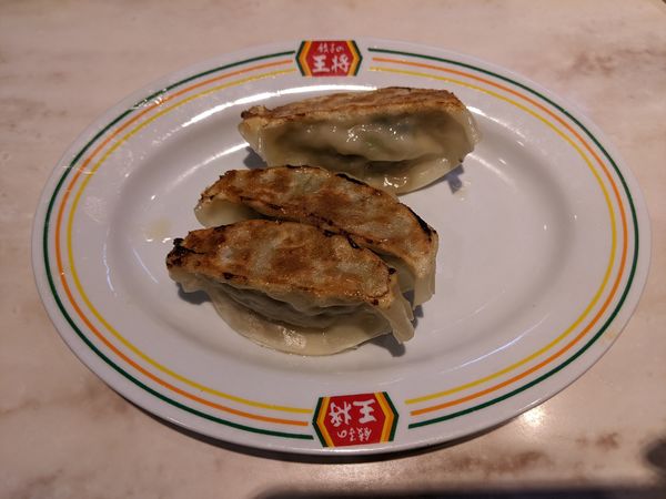 「にんにく激増し餃子(ジャストサイズ)：176円」@餃子の王将 五反野駅前店の写真
