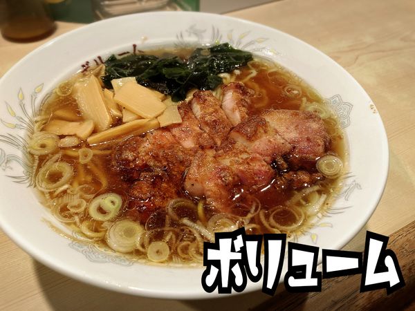 「排骨拉麺￥760」@ボリュームの写真