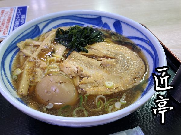 「にぼし(しょうゆ)¥780」@匠亭の写真