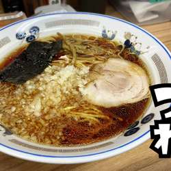 醤油らーめん￥650