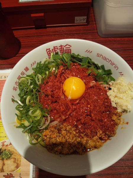 「旨辛赤まぜそば（2辛）」@名古屋辛麺 鯱輪の写真