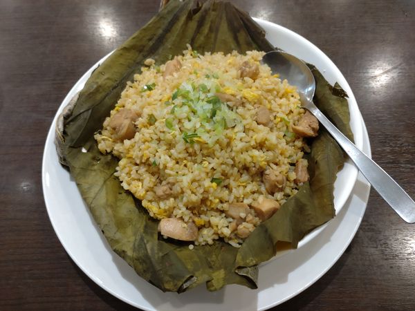 「蓮の葉蒸しチャーハン　１０００円」@中華料理 広東餃子の写真
