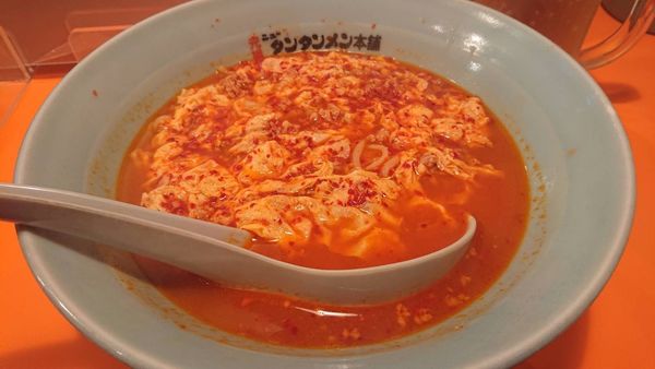 「タンタンメン　中辛」@元祖ニュータンタンメン本舗 鶴見店の写真