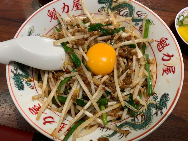「汁無台湾麺」@ラーメン魁力屋 取手店の写真