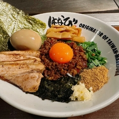 元祖台湾まぜそば はなび 本厚木店の画像