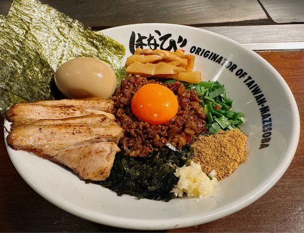 「DX台湾」@元祖台湾まぜそば はなび 本厚木店の写真