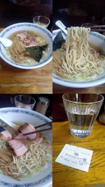 「『塩チャーシュー麺(¥1000)』」@中華そば・つけめん 甲斐の写真