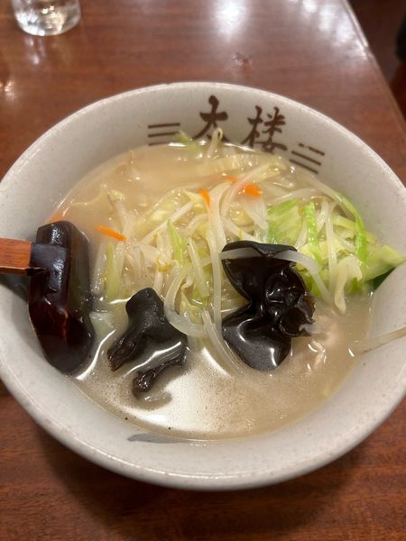 「タンメン」@中華麺飯 太楼 日吉店の写真