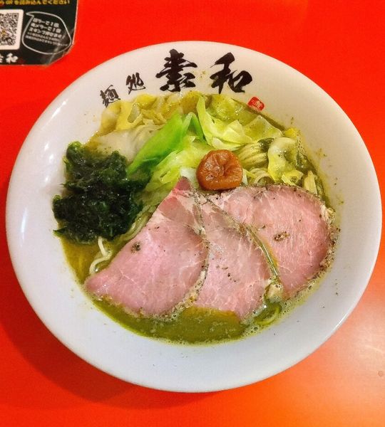 「(限定)春ジェノ 1000円」@麺処 素和の写真