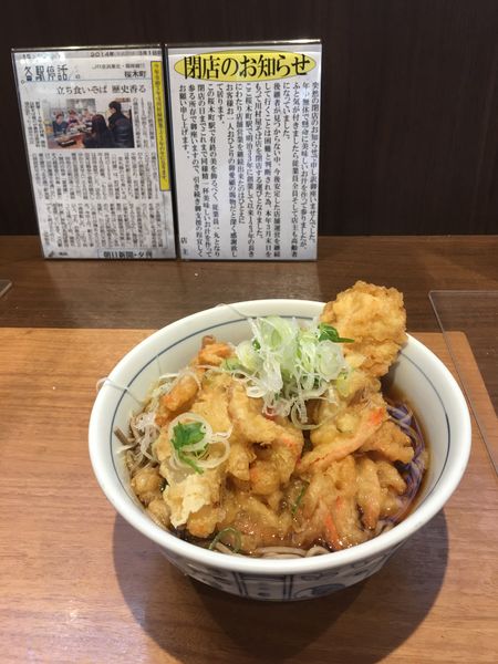 「天ぷら　追加でイカ」@川村屋の写真