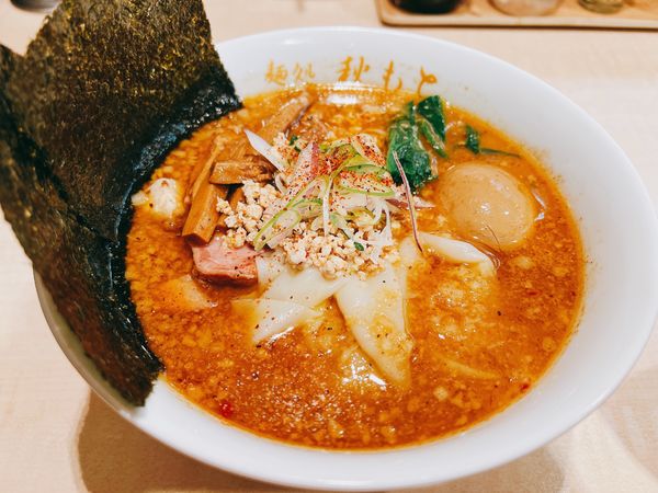 「特製味噌らーめん」@麺処 秋もとの写真