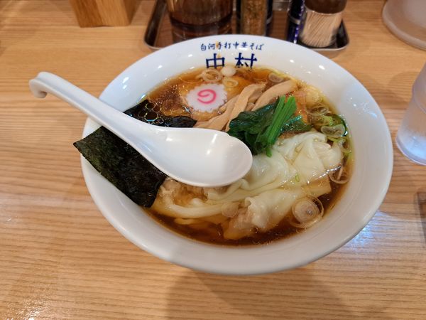 「ワンタン麺」@白河手打中華そば 中村の写真