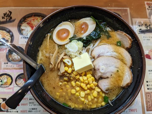 「味噌スペシャル（1,150円）」@ラーメン専科 市川三郷グンゼタウン店の写真
