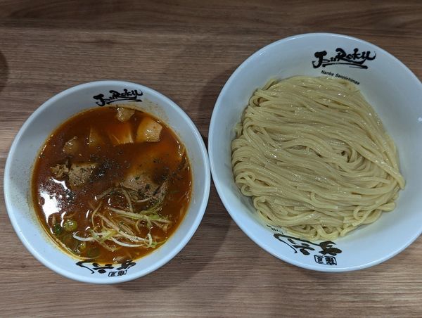 「京小麦限定トマトつけ麺チャーシューver😁」@麺屋 丈六の写真