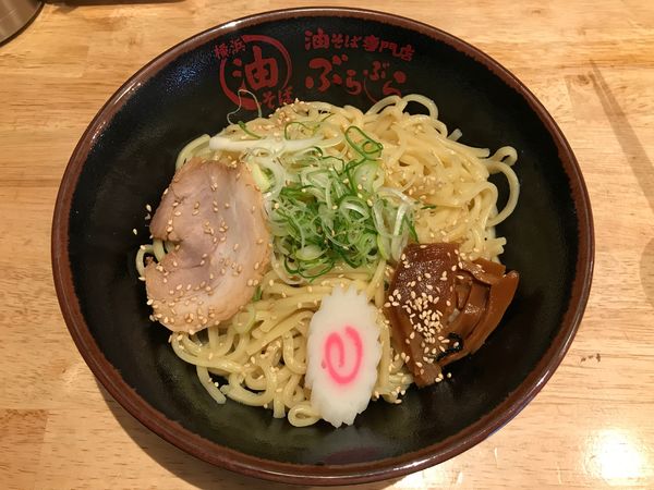 「塩油そば 850円」@油そば専門店 ぶらぶら 渋谷道玄坂店の写真