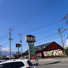 ことぶき日本そばの画像