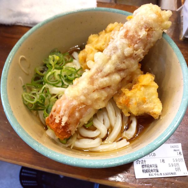 「とり天ちくわ天ぶっかけ:￥590」@おにやんまの写真