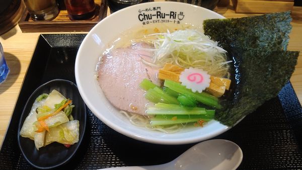 「芳醇 塩 ¥880-」@らーめん専門 Chu-Ru-Riの写真