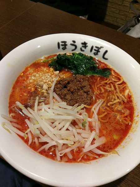 「坦々麺」@自家製麺ほうきぼし 神田店の写真