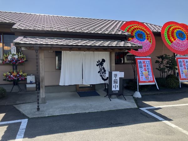 「手揉み中華そば」@つけめん・らーめん 活龍 八千代店の写真