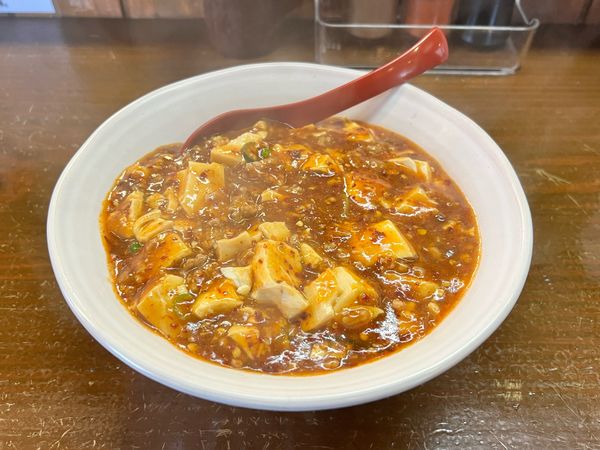 「旨辛麻婆麺 2辛」@かいえんの写真