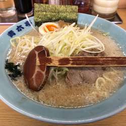 ネギラーメン小脂多め