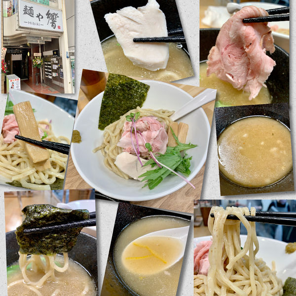 「Shioつけ麺(並盛)930円」@麺や 響の写真
