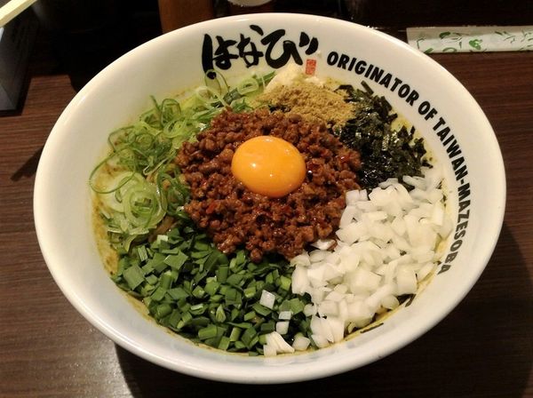 「台湾まぜそば大盛(1100円)+カレー味(30円)」@麺屋 はなび 高畑本店の写真