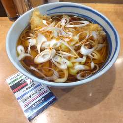 【店舗限定】ぴり辛鶏天（￥570）