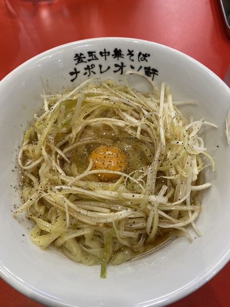 「釜玉中華そば＋替え玉」@釜玉中華そば ナポレオン軒 京急蒲田店の写真