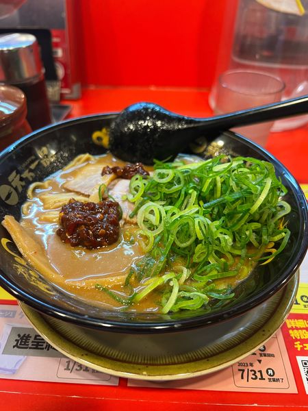 「味噌ラーメン　ネギ　980円」@天下一品 歌舞伎町店の写真