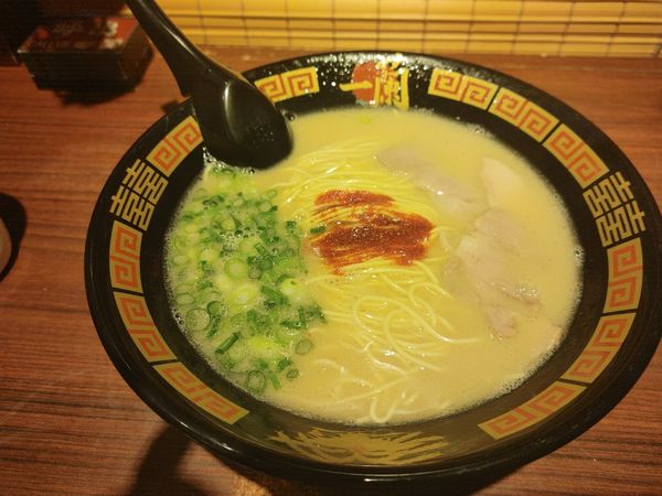 「ラーメン」@一蘭 町田店の写真