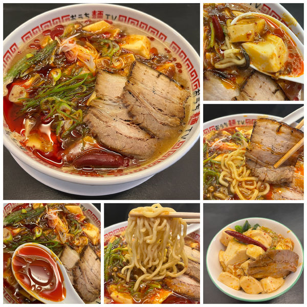 「【数量限定】辛い葱麻婆麺 1000円 (3辛)ライス100円」@逢坂製麺の写真