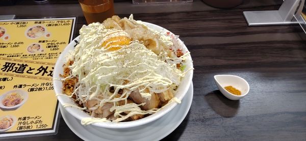 「邪道ラーメン汁なし小（豚2枚）」@ラーメン 邪道と外道の写真