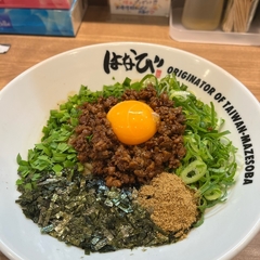 台湾まぜそば はなび 赤坪店の写真