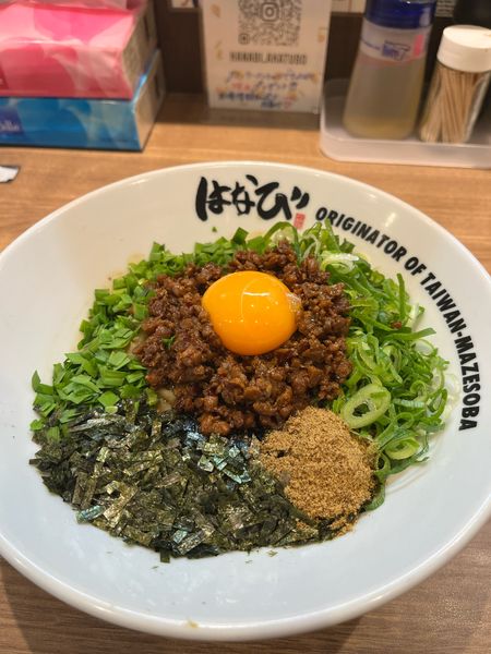 「台湾まぜそば」@台湾まぜそば はなび 赤坪店の写真