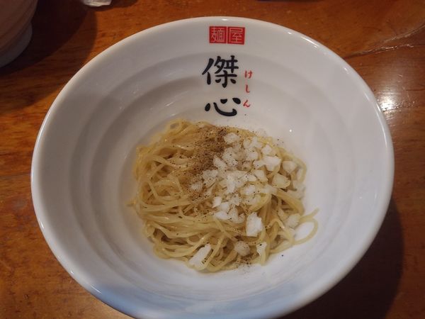 「黒トリュフ和え玉　200円」@麵屋 傑心の写真