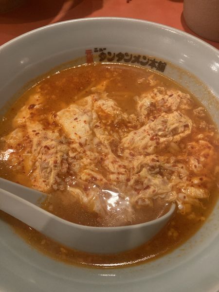 「タンタン麺」@元祖ニュータンタンメン本舗 羽田店の写真