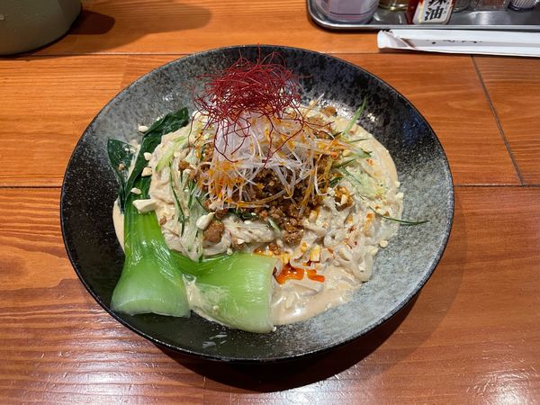 「【限定】汁なし坦々麺」@麺屋 真心の写真